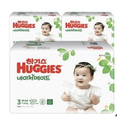 하기스 네이처메이드 밴드형 일회용 기저귀 여아용 중형 3단계(7~11kg), 3단계, 156매