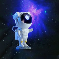 우주인usb라이트