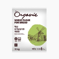 맥선 유기농밀가루 강력제빵 10kg*(소용량), 1개, 10kg