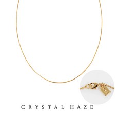 크리스탈헤이즈체인