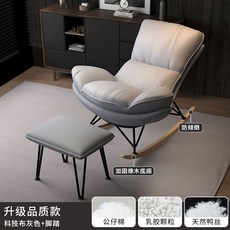 테라스흔들의자인테리어