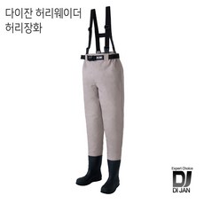 디잔웨이더