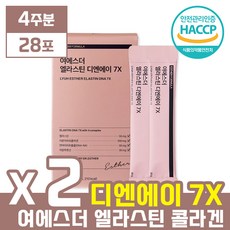 여에스더히알루론산