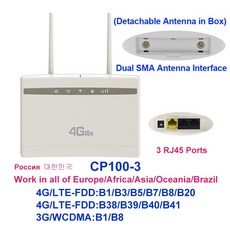 sim라우터rj45배터리