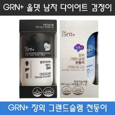 grn미스터블랙