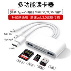 apple전용sd카드