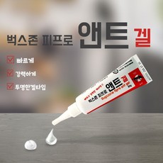 개미파는곳