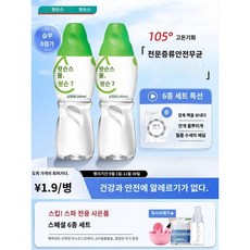 증류수 정제수 20L 초순수 배터리 화장품 냉각수 가습기 살균소독, D. 280mlx8병  물통+그릇+브러쉬+마스크팩 50 - 화장품정제수