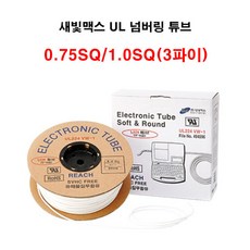 새빛맥스