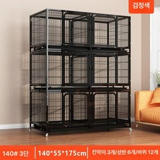 3층 전문 고양이사육장 개집 철망 사육장 격리장 케이지, 140 3층 140x55x175 검은색, 1개, 1g