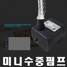 분수모터