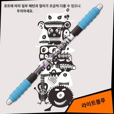 스핀파이터