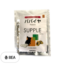 산코 supple416 파파야효소 토끼 영양제, 20g, 8개