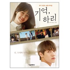 웹드라마