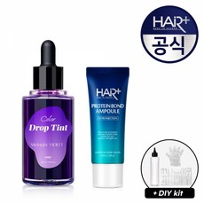 헤어플러스컬러드롭틴트