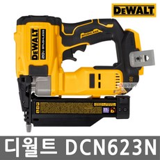 디월트 DCN623N 충전실타카 20V 본체 BL모터 16-38mm 핀보충알림 무선 타카총