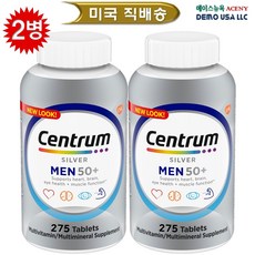 실버토글바세트
