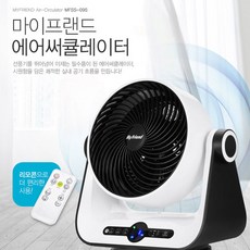 마이프렌드써큘레이터
