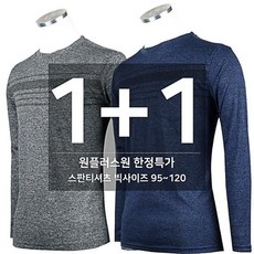 슈퍼맨옷
