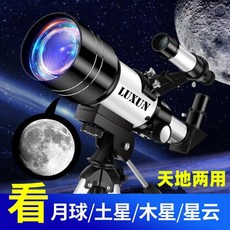 행성망원경