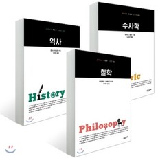 수사학