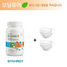 시너지 브래니악스 (어린이 종합비타민)+덴탈마스크 2장, 1개