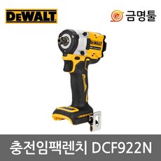 dcf922n