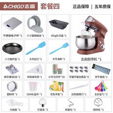 베닉스반죽기v7500