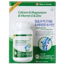 캐나다산 칼슘 마그네슘 비타민D 1 710mg 300정 10달분, 519.54g
