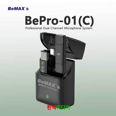 노트북무선마이크