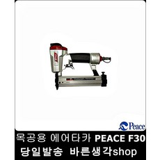 대못40