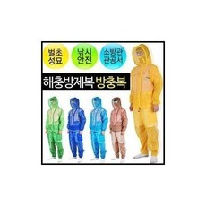 국산방충복상하세트