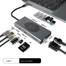 현물 15 in 1 type-c 확장 도크 USB 허브 USB3.0 고화질 무선 충전 도크 엄선, 10 BX15W