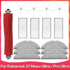 로봇청소기악세서리 Roborock S7 Maxv Ultra Pro Ultra 호환 롤러 사이드 브러시 물탱크 먼지봉투 상자 걸레 홀더 필터 액세서리, 8) Set G, 1개