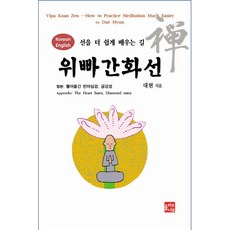 선바
