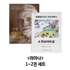 만다리나덕여권