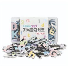 모래글자