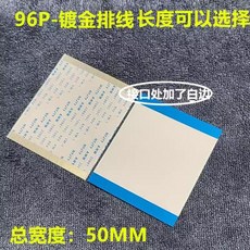 FFC FPC 플랫 플렉시블 케이블 금도금 AWM 20706 105C 60V VW-1 0.5mm 피치 40 50 55 60 68 80/96 핀 2 개, 08 96 Pin_02 100MM, 2개
