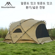 MOUNTAINHIKER캠핑 텐트 라운드 돔 쉘터 리빙쉘 텐트 방풍 텐트