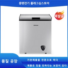 가정용 미니 대용량 싱글 양문형 에너지 절약 냉장고 김치 냉장고, waiwai-7
