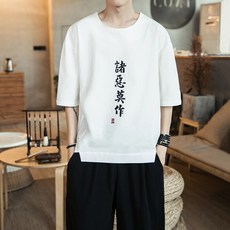 몽땅이 차이나 여름 문자 라운드넥 마른남자옷 불 계 공연복 트렌드