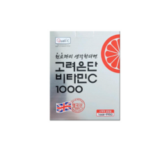 고려은단비타민c1000골드