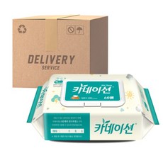 카네이션물티슈