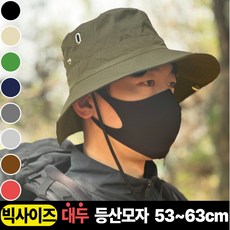 문라이트 빅사이즈 대두 등산모자 캠핑 낚시모자, 카키