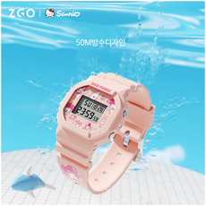 산리오방수시계