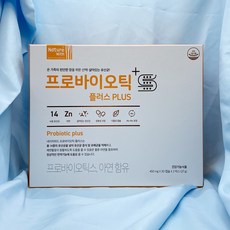 naturesfamilyprobiotics TOP01