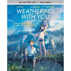 날씨의 아이 4K UHD Blu-ray Weathering with You 신카이 마코토