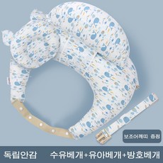 밤부베베올인원짱구베개