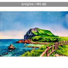 사계절 여름 풍경 (3D)(원형) 보석십자수+액자세트 40x60