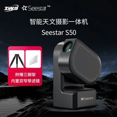 Seestar 씨스타 S50 ZWO 스마트 천체 망원경 우주 천문